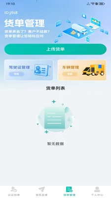 ���������������ֻ���v1.0.4 ��Ѱ�