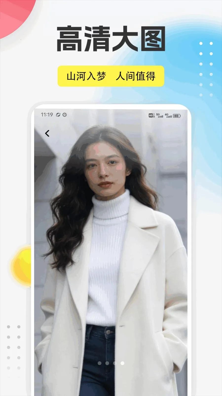 ����֮��app2026���°汾v1.0.5 ��׿��