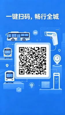�˳���һ��ͨ��(�������й���)v2.0 ��׿��