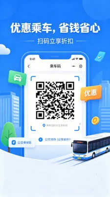 �˳���һ��ͨ��(�������й���)v2.0 ��׿��