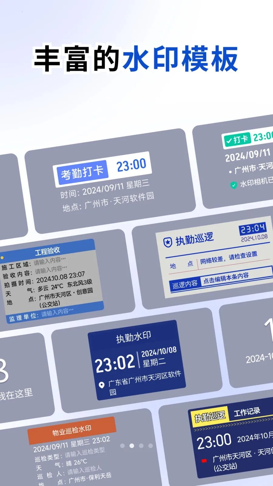 �ٱ�ˮӡ���2026�ٷ����°汾v1.2.0 �ٷ�����