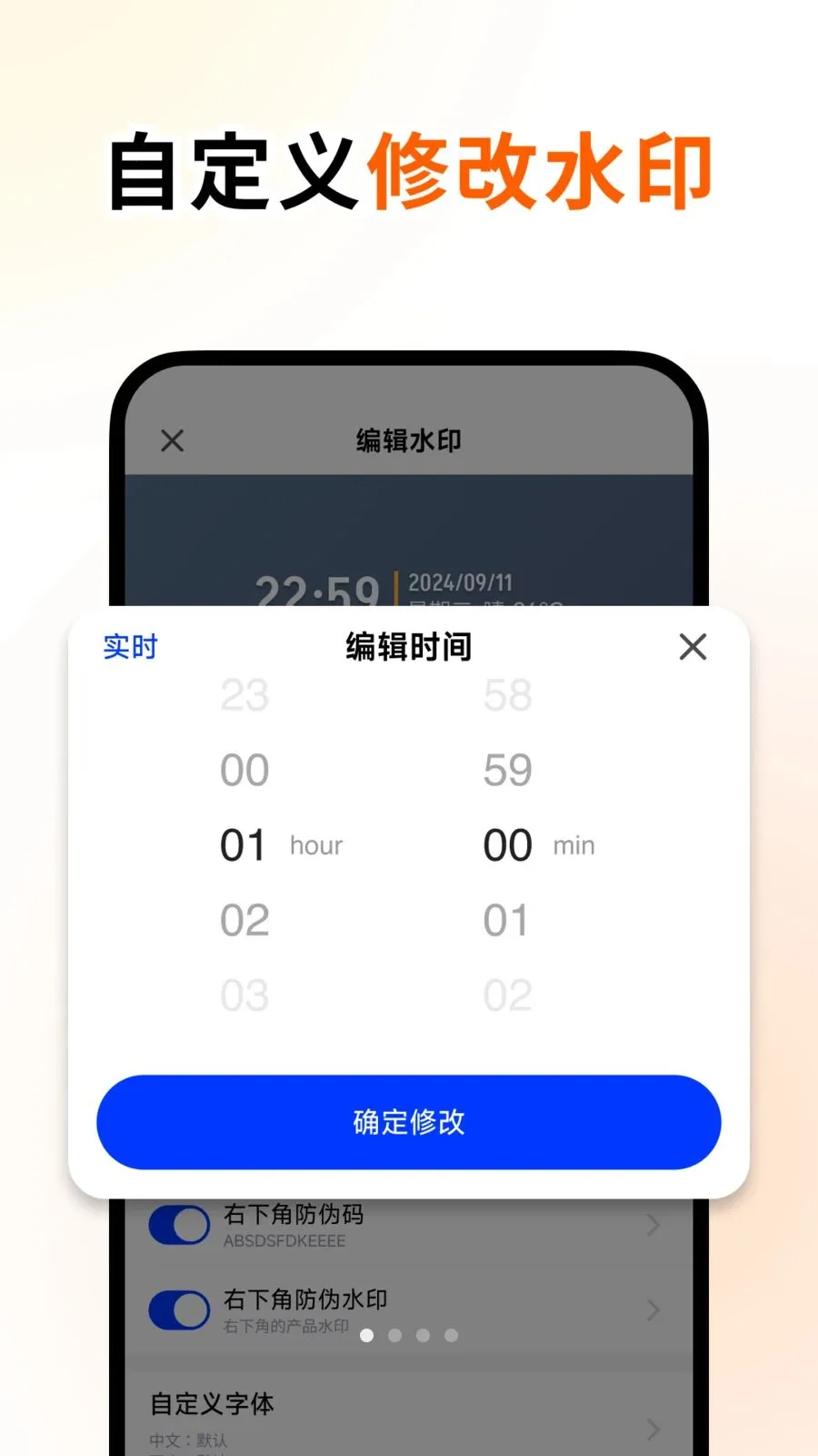 �ٱ�ˮӡ���2026�ٷ����°汾v1.2.0 �ٷ�����