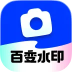 �ٱ�ˮӡ���2026�ٷ����°汾v1.2.0 �ٷ�����