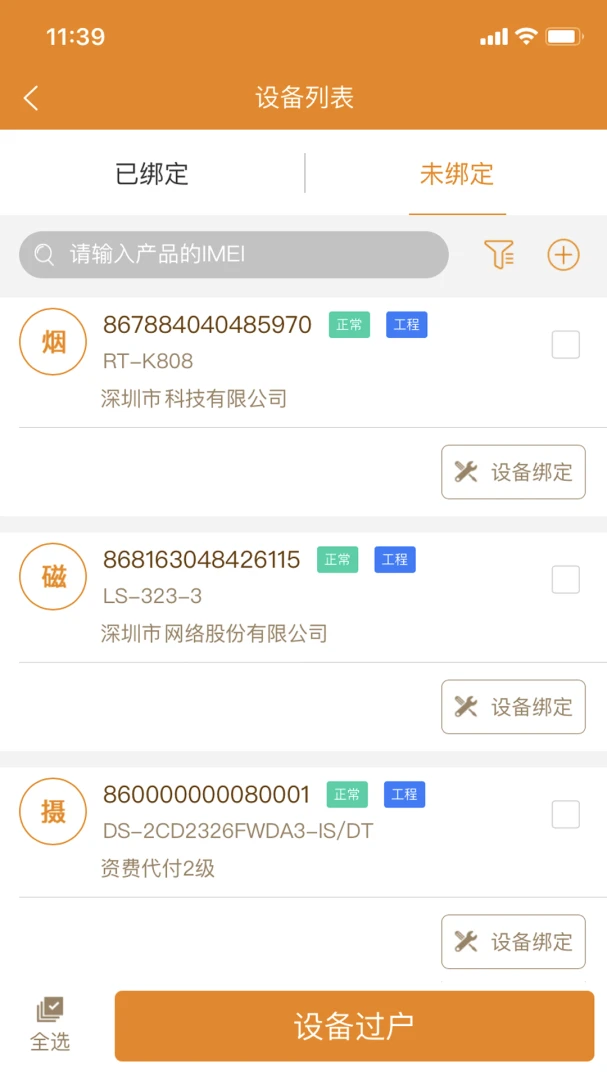 ����������(��������APP)v2.9.47 ��׿��