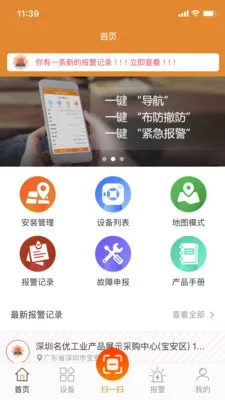 ����������(��������APP)v2.9.47 ��׿��
