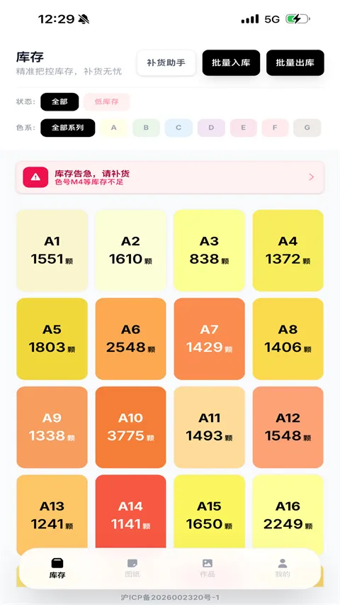 ƴ������2026���°汾v1.2.7 �ٷ�����