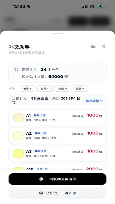 ƴ������2026���°汾v1.2.7 �ٷ�����