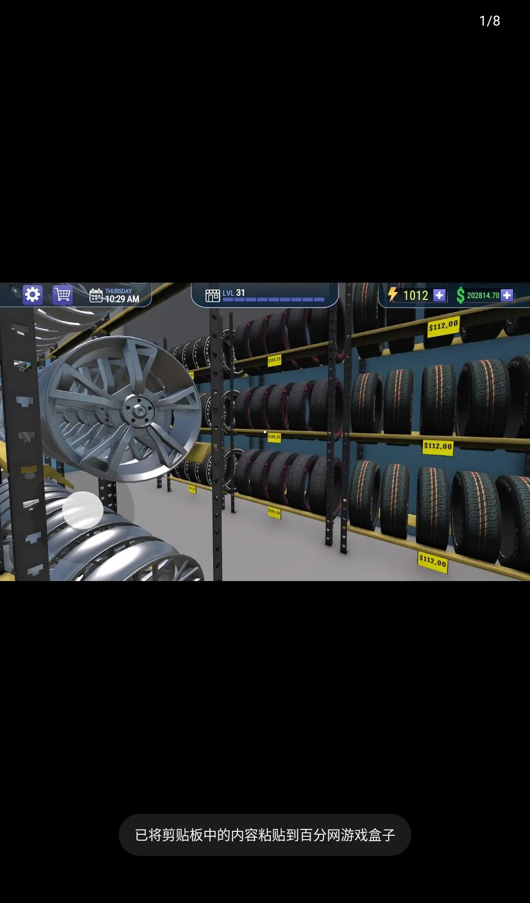 ������������3D����(����������Ϸ3D)v1.4.3 ��׿��