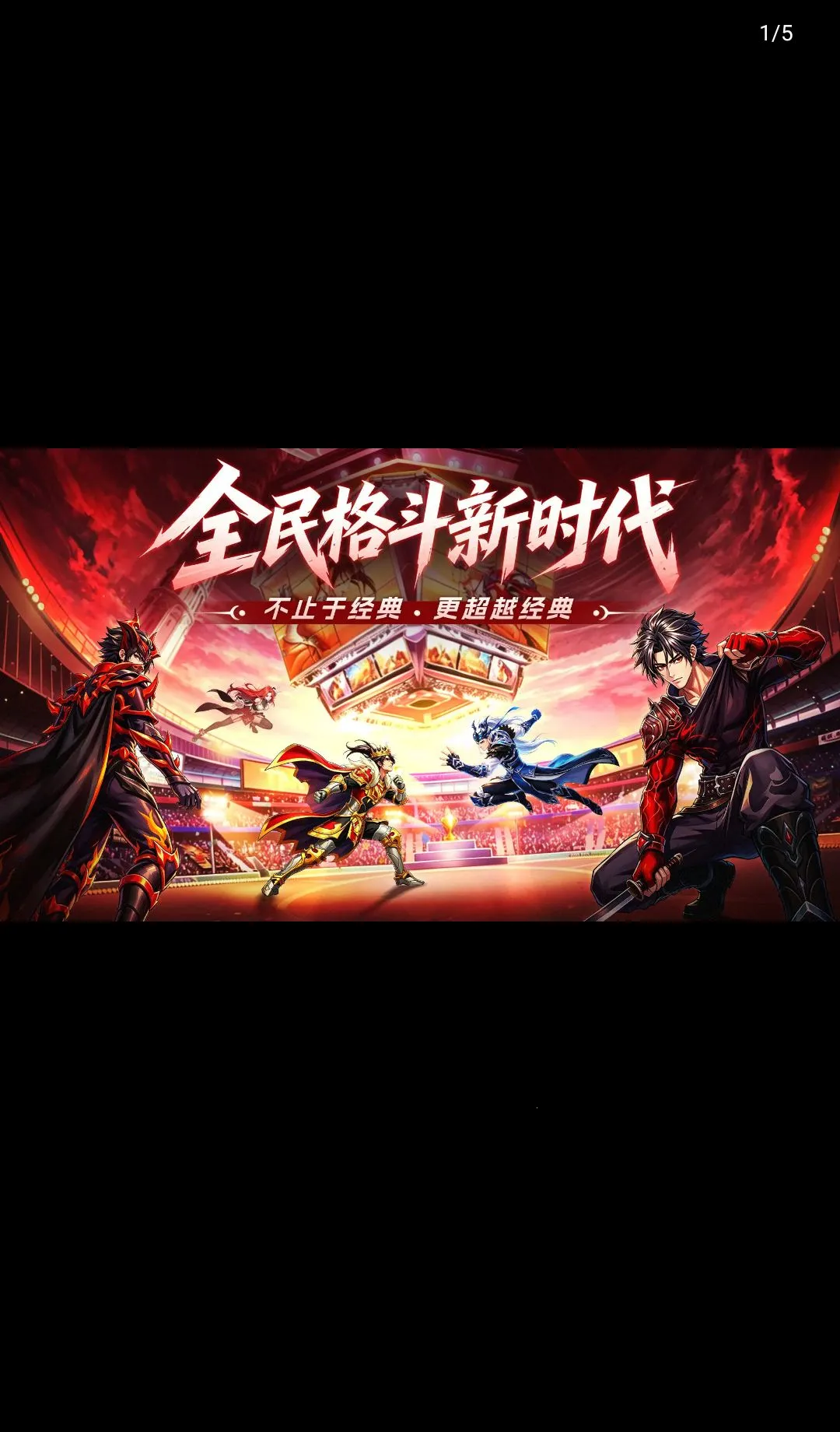 �۷弤ս(ħ�ø���Ϸ)v1.0.0 �ֻ���