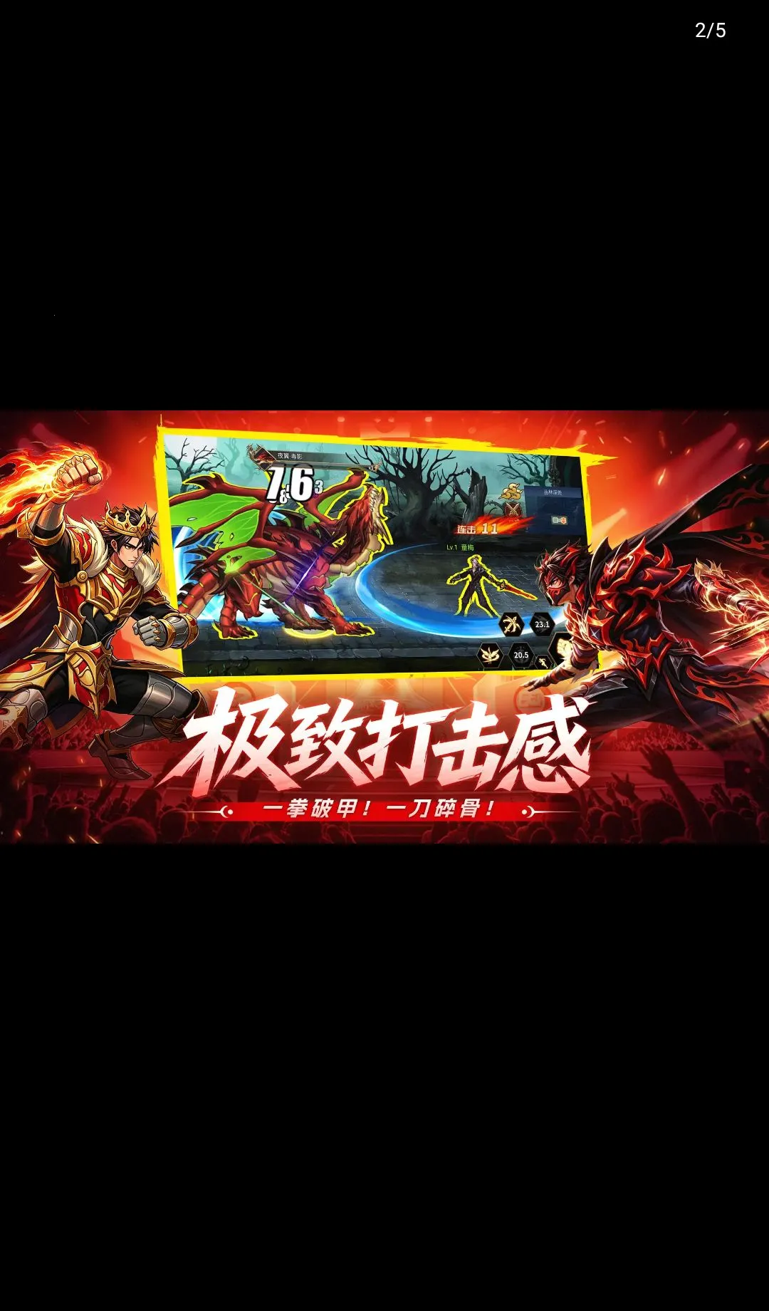 �۷弤ս(ħ�ø���Ϸ)v1.0.0 �ֻ���