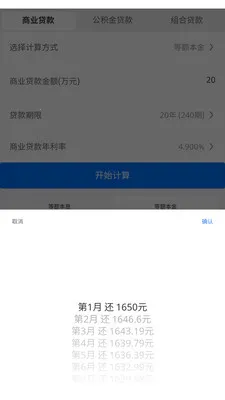 ī��ͨ�ü�����2026�ٷ����°汾v3.0.0 ��Ѱ�