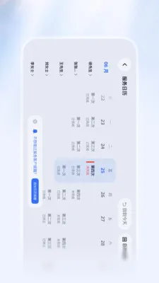 ������Ѷ���������ֻ���v1.1.2 ��׿��