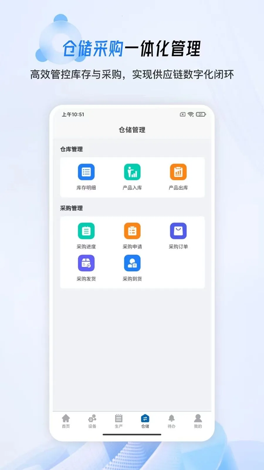 ����MES2026���°汾v1.0.19 �ٷ�����