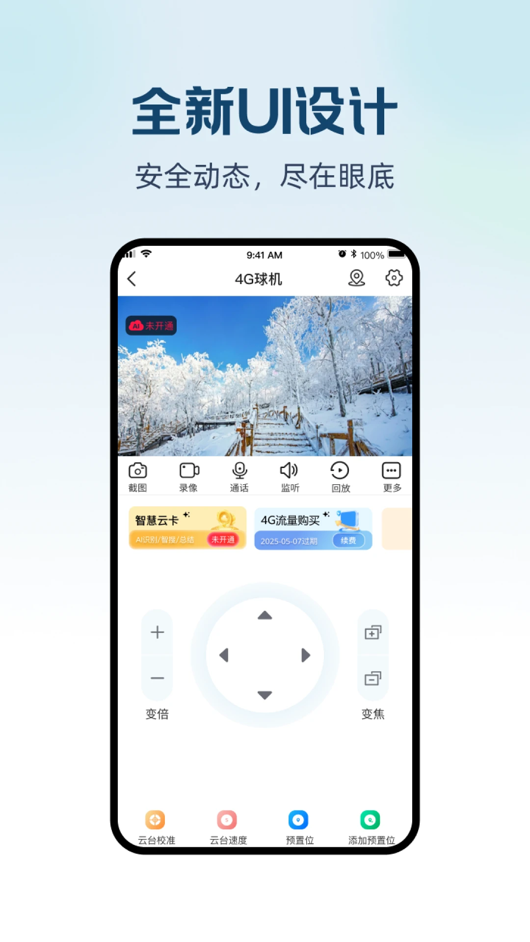 ��������(��Ƶ���APP)v1.0.7 �ٷ�����