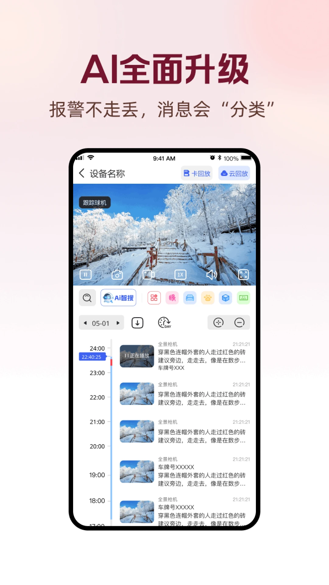 ��������(��Ƶ���APP)v1.0.7 �ٷ�����