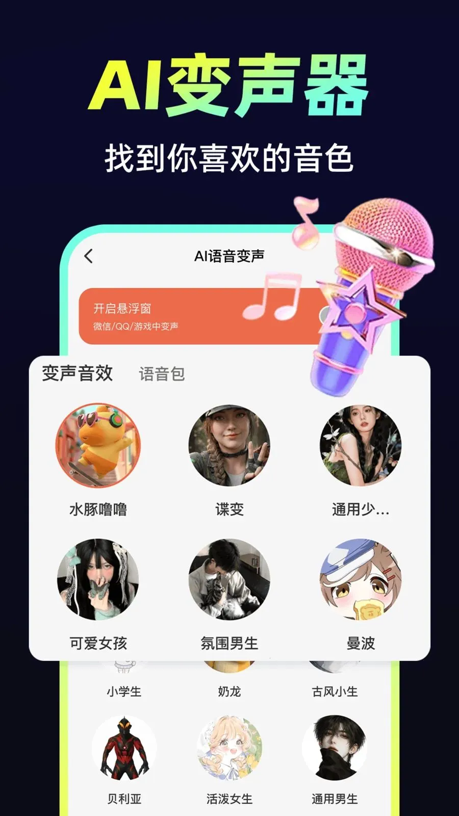 С�𻨱�����(��Ƶ��������)v1.0.1 ��Ѱ�