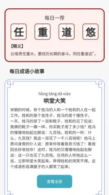 ������˻�2026���°汾v1.0.3.2026.0611.1810 ��Ѱ�