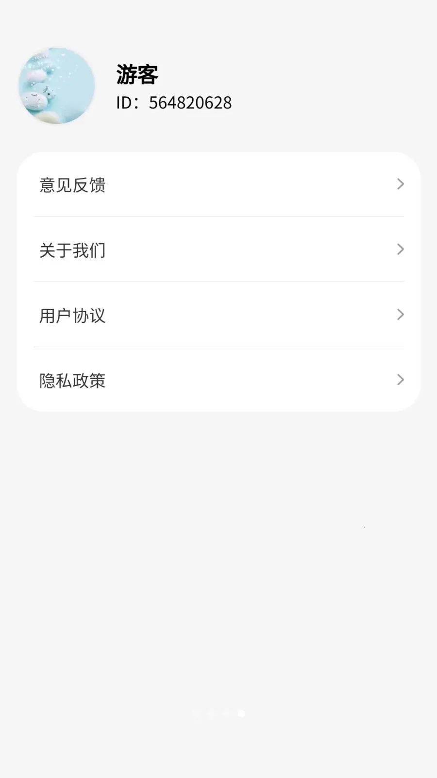 ������˻�2026���°汾v1.0.3.2026.0611.1810 ��Ѱ�