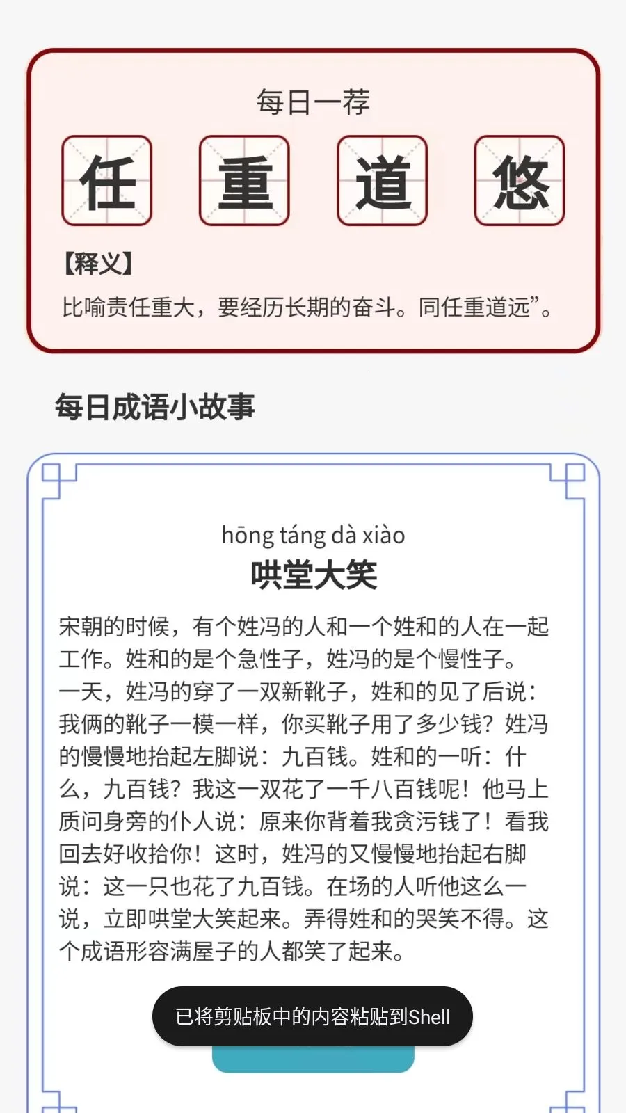������˻�2026���°汾v1.0.3.2026.0611.1810 ��Ѱ�