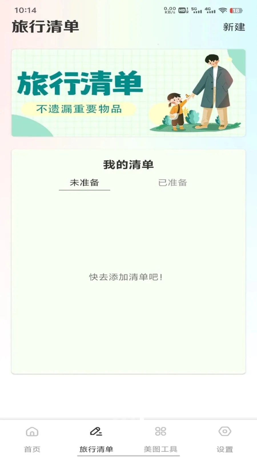 �ǹ���ƽ̨2026�ٷ����°汾v1.0.1 ��Ѱ�