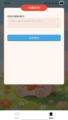 �����Ǵ�(����ѧϰAPP)v1.0.0 ��׿��