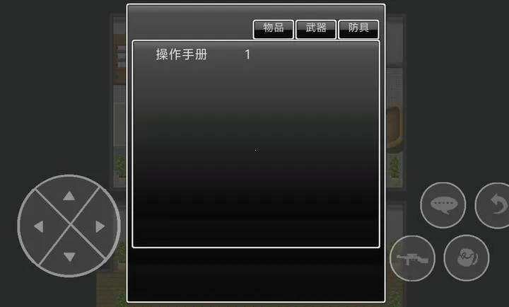 大雄生化危机复刻安卓版手机版 大雄生化危机复刻安卓版手机版