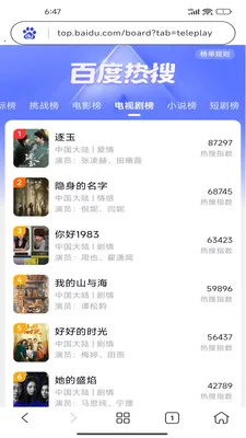 Gohold�����(������˹���)v1.0.1 ��׿��
