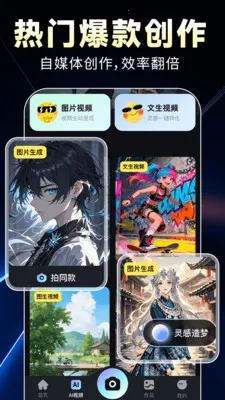 AIȫ��������Ƶ(��Ƶ����APP)v1.0.9 �ֻ���