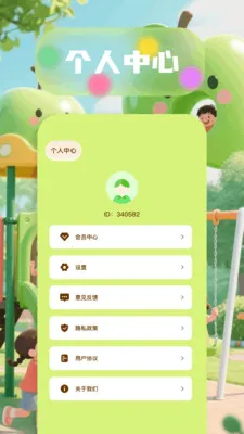 6523��԰2026�ٷ����°汾v1.6 �ֻ���