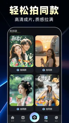 AIȫ��������Ƶ(��Ƶ����APP)v1.0.9 �ֻ���