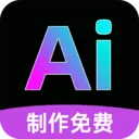 AIȫ��������Ƶ(��Ƶ����APP)v1.0.9 �ֻ���