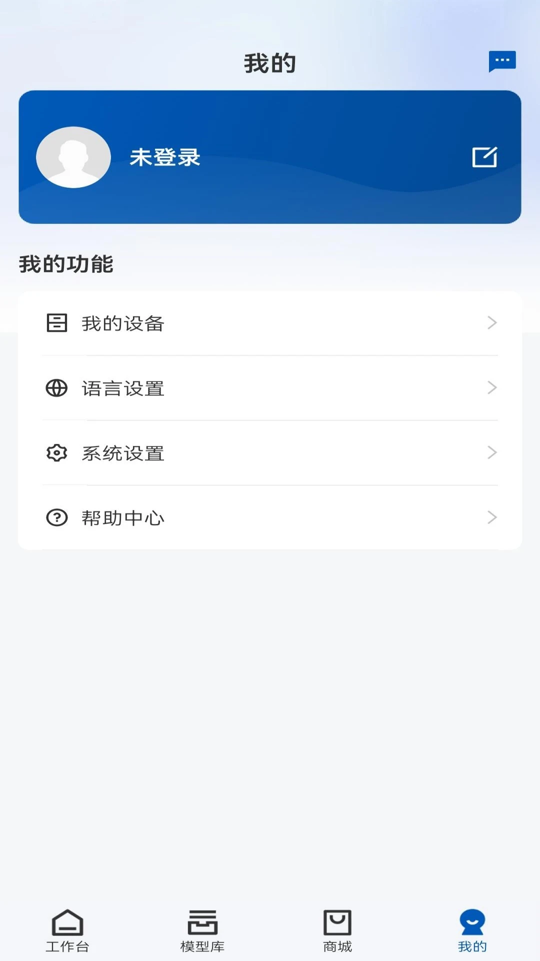 Geeetech(3D��ӡ����ƽ̨)v1.0.7 �ٷ�����