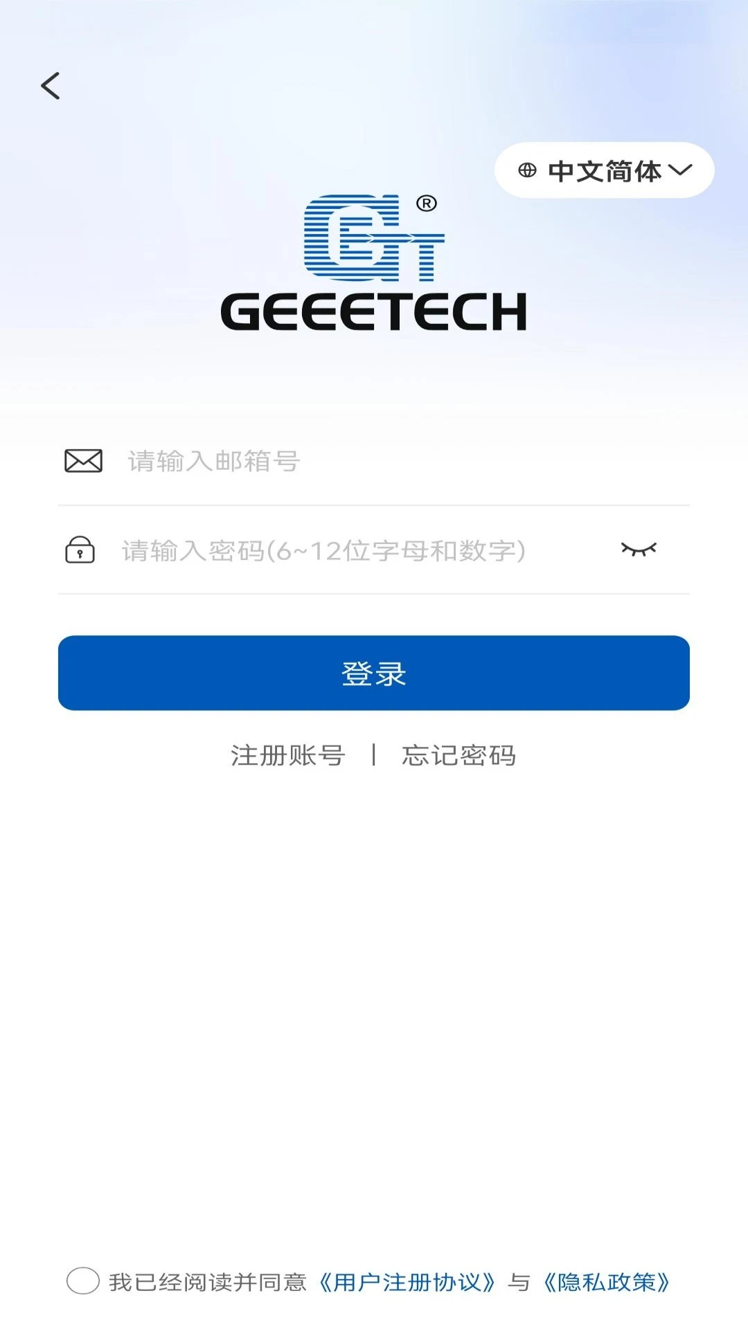 Geeetech(3D��ӡ����ƽ̨)v1.0.7 �ٷ�����