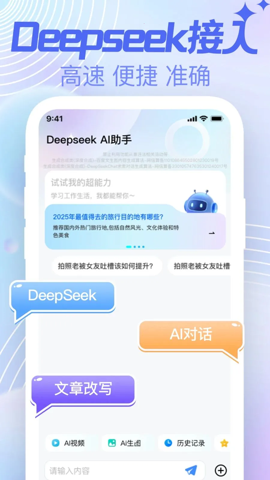 AI agent���ܸ���(����ǿ��Ĺ���)v1.0.0 ��Ѱ�