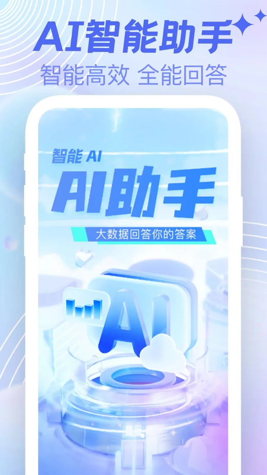 AI agent���ܸ���(����ǿ��Ĺ���)v1.0.0 ��Ѱ�