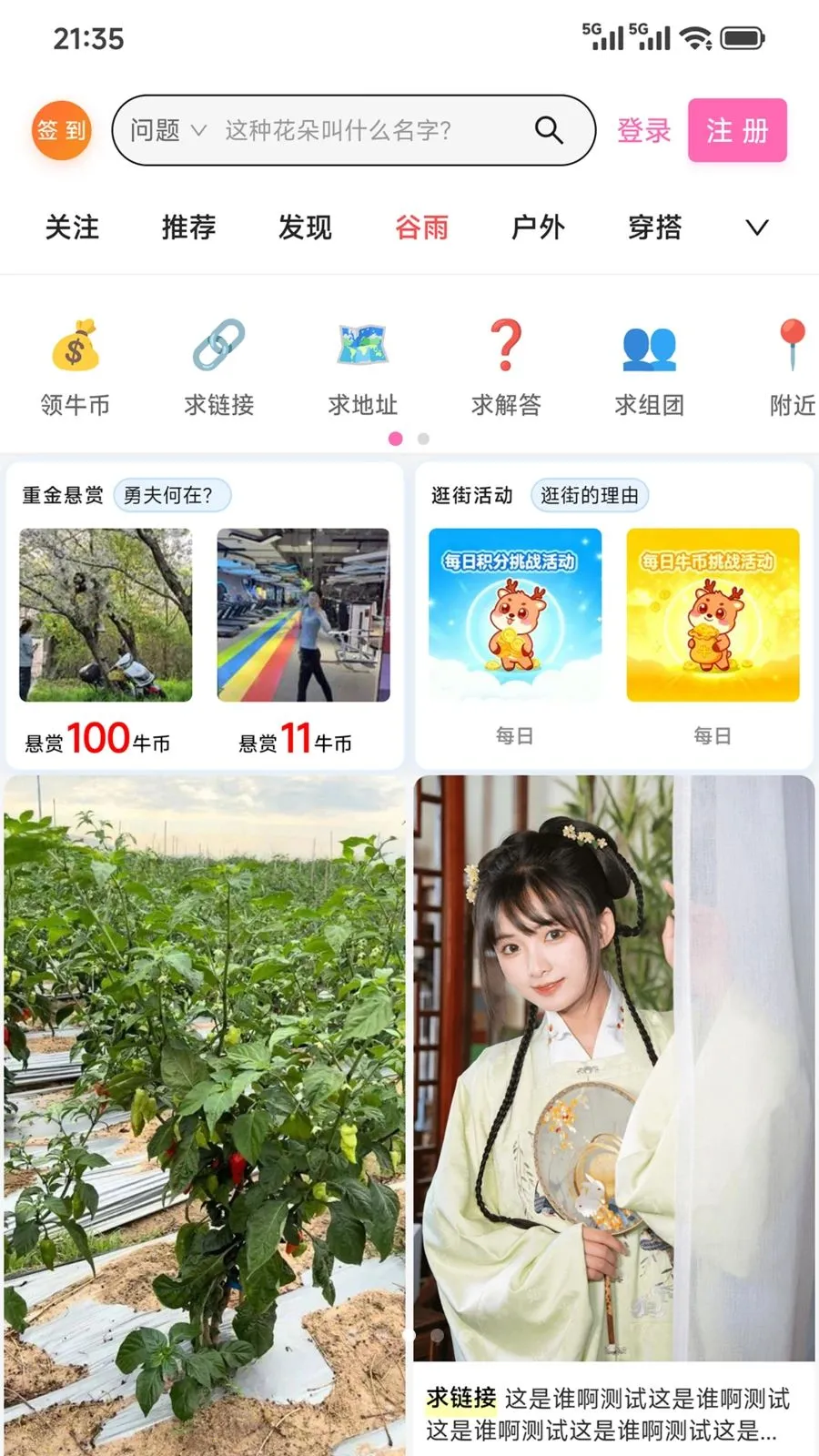 �Ķ��е���(ͼƬ�ʴ�ƽ̨)v1.5.6 �ֻ���