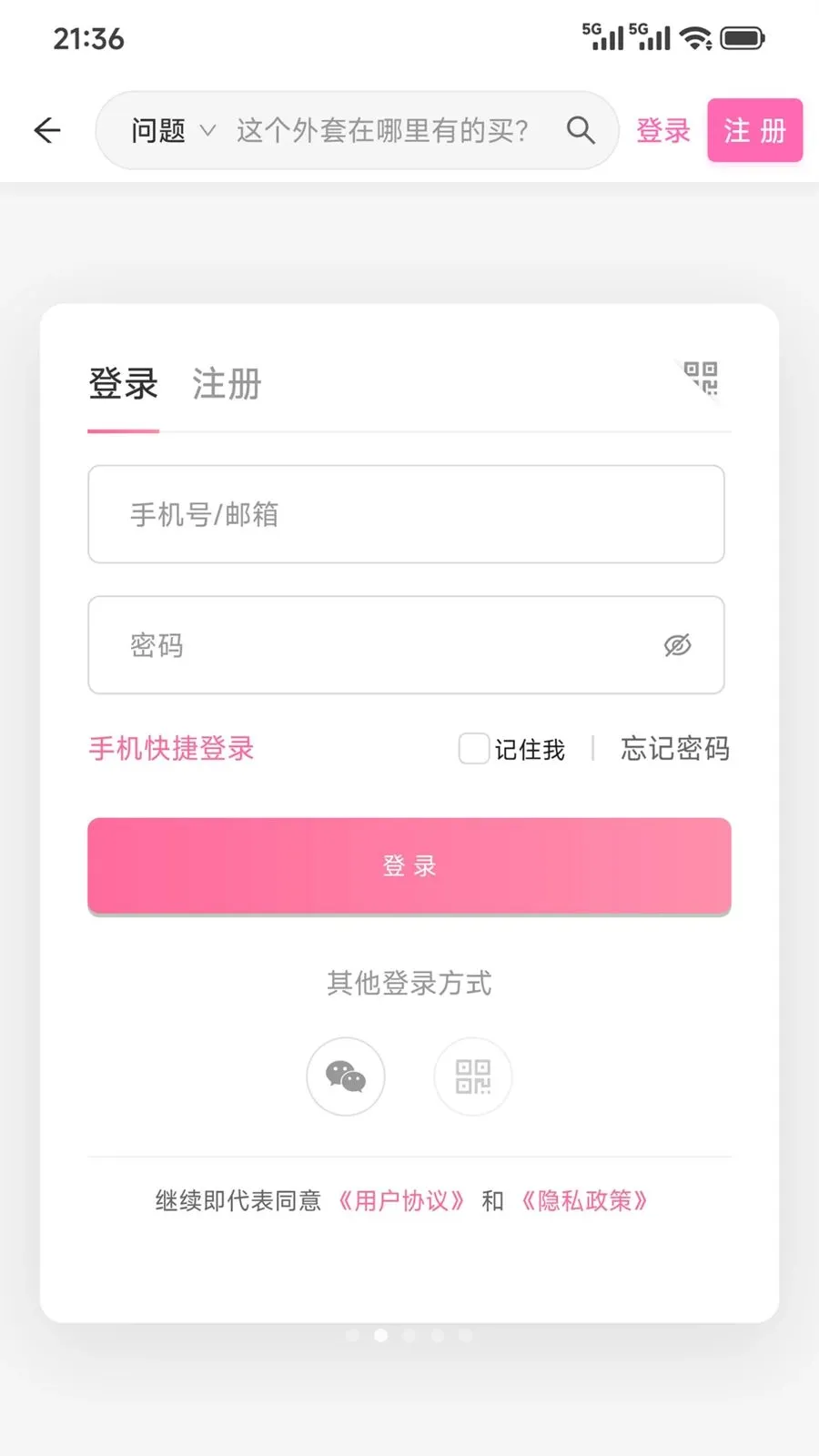 �Ķ��е���(ͼƬ�ʴ�ƽ̨)v1.5.6 �ֻ���