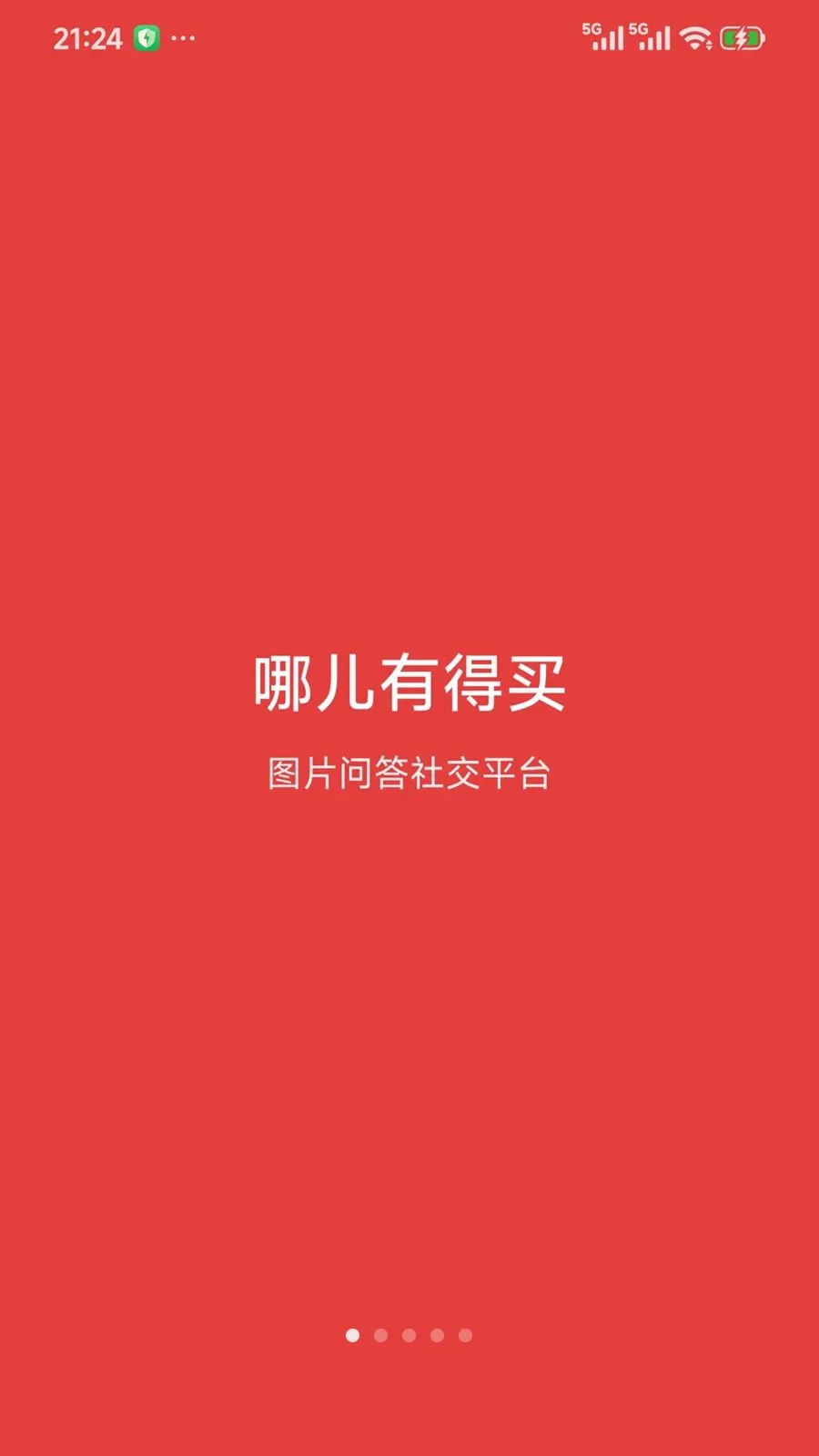 �Ķ��е���(ͼƬ�ʴ�ƽ̨)v1.5.6 �ֻ���