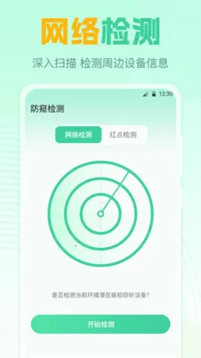 ң����GL(�ҵ�����ң����)v7.8.0720.789 �ٷ�����