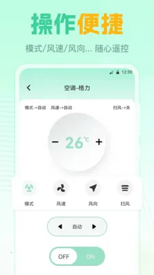 ң����GL(�ҵ�����ң����)v7.8.0720.789 �ٷ�����