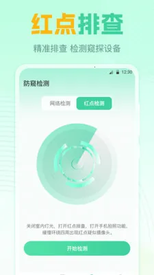 ң����GL(�ҵ�����ң����)v7.8.0720.789 �ٷ�����