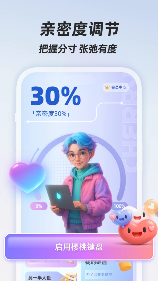 ӣ�Ҽ���(������������)v1.0.1 �ٷ�����