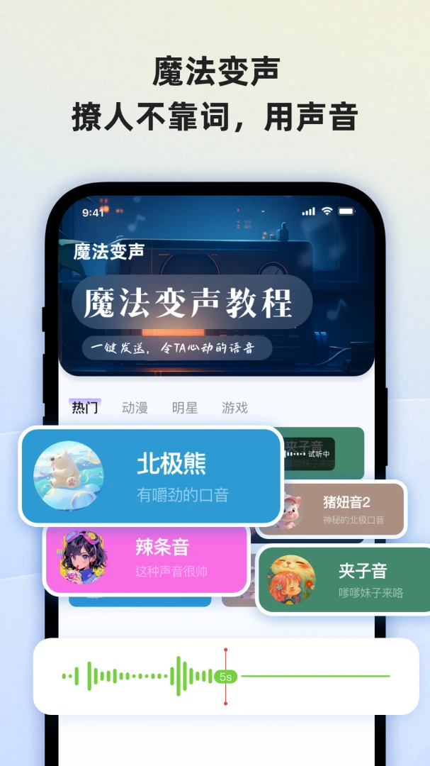 ӣ�Ҽ���(������������)v1.0.1 �ٷ�����