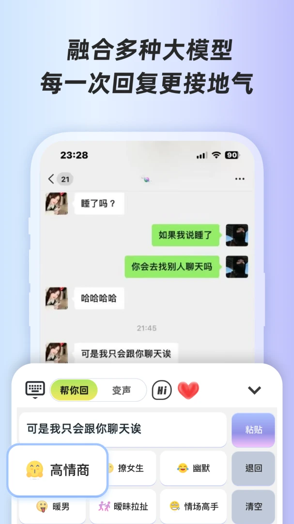 ӣ�Ҽ���(������������)v1.0.1 �ٷ�����
