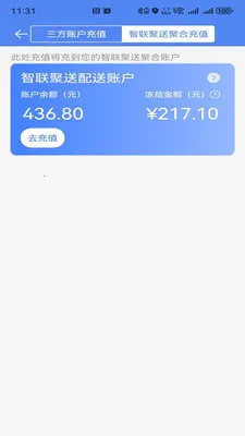 ��������(�����ۺϹ���ƽ̨)v1.0.48 �ٷ�����