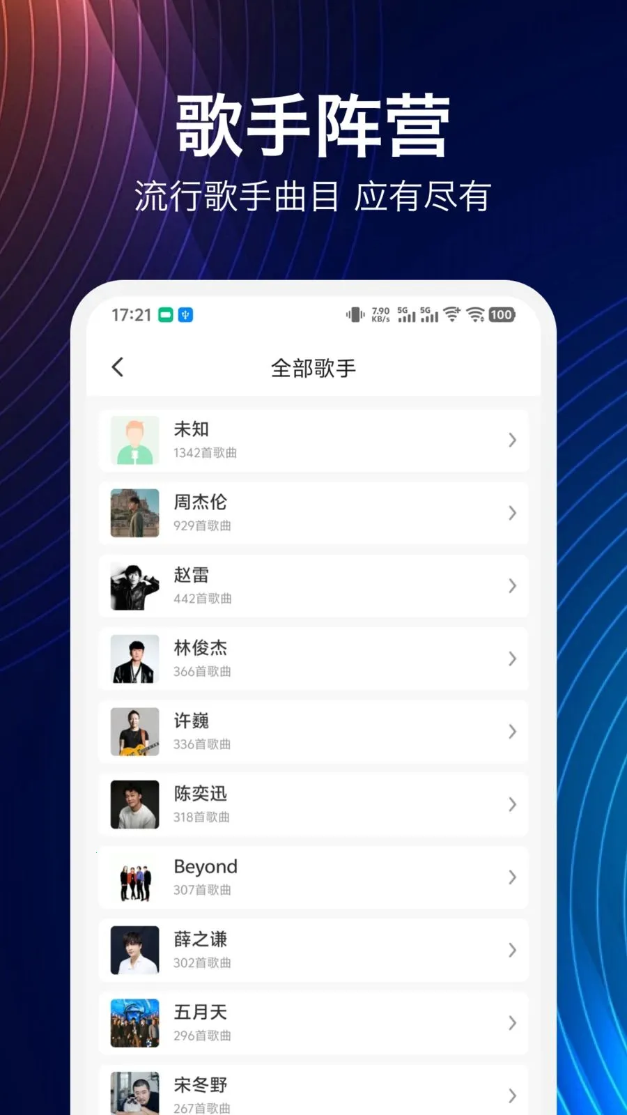 ���鼪����(����ѧϰ����)v1.9.0 ��׿��