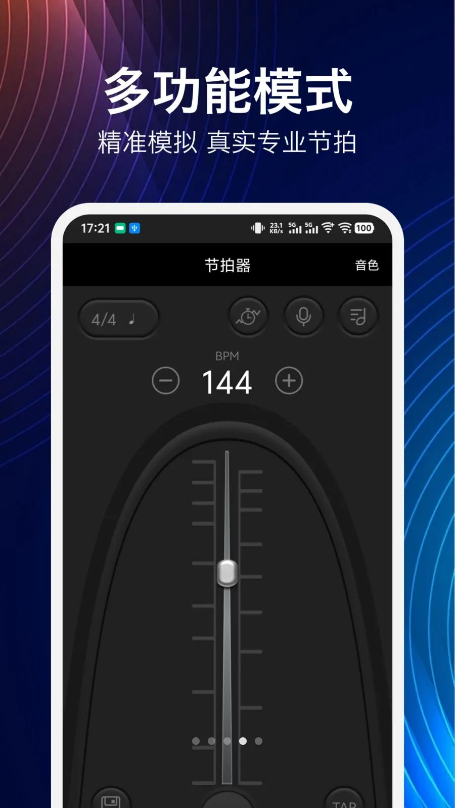 ���鼪����(����ѧϰ����)v1.9.0 ��׿��