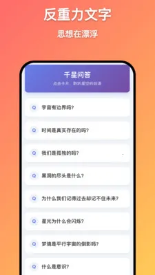 ǧ������2026�ٷ����°汾v1.0.9 ��Ѱ�