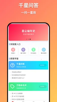 ǧ������2026�ٷ����°汾v1.0.9 ��Ѱ�