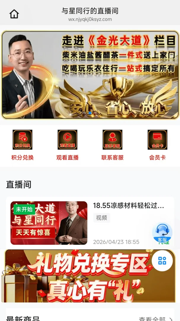 �û���2026�ٷ����°汾v26.07.10 ��׿��